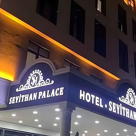 Seyithan Palace ホテル
